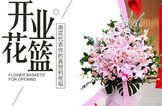 山东济宁鱼台县张黄镇李早村花篮配送
